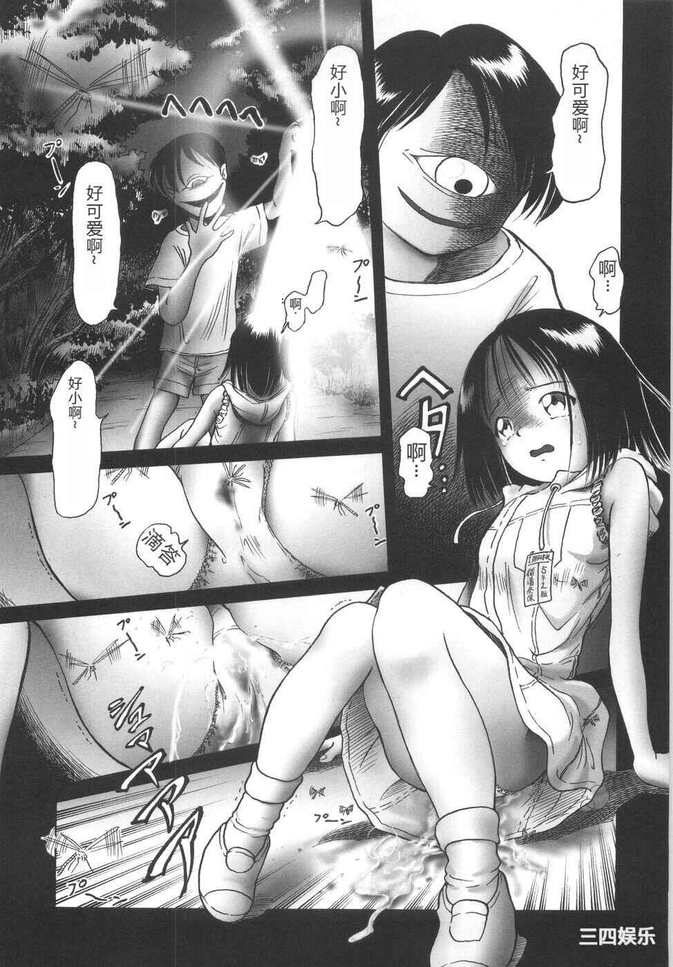 [某零] ひとりぼっちのお留守番