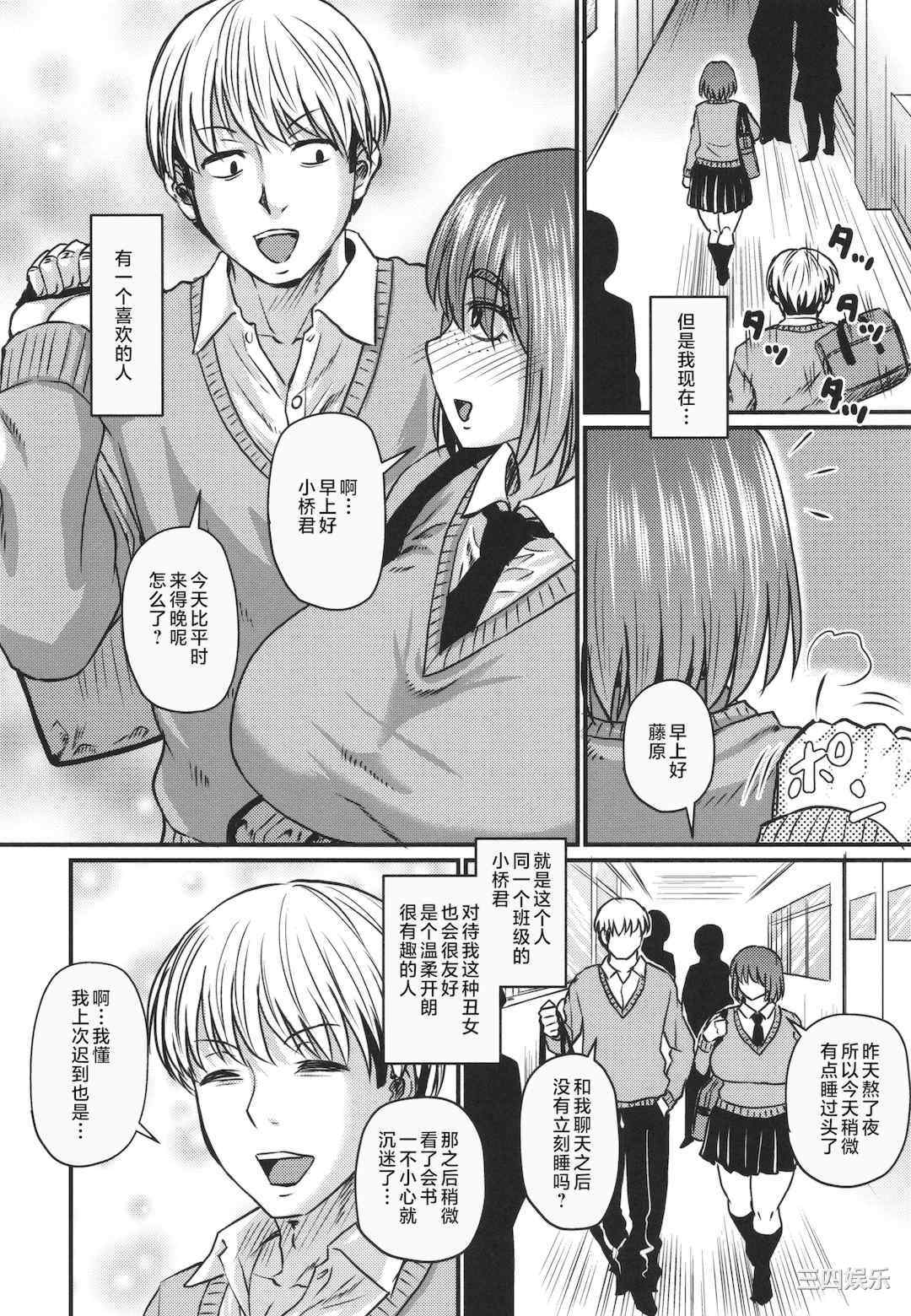 [ジロウ] 妻でも母でもなくなる日