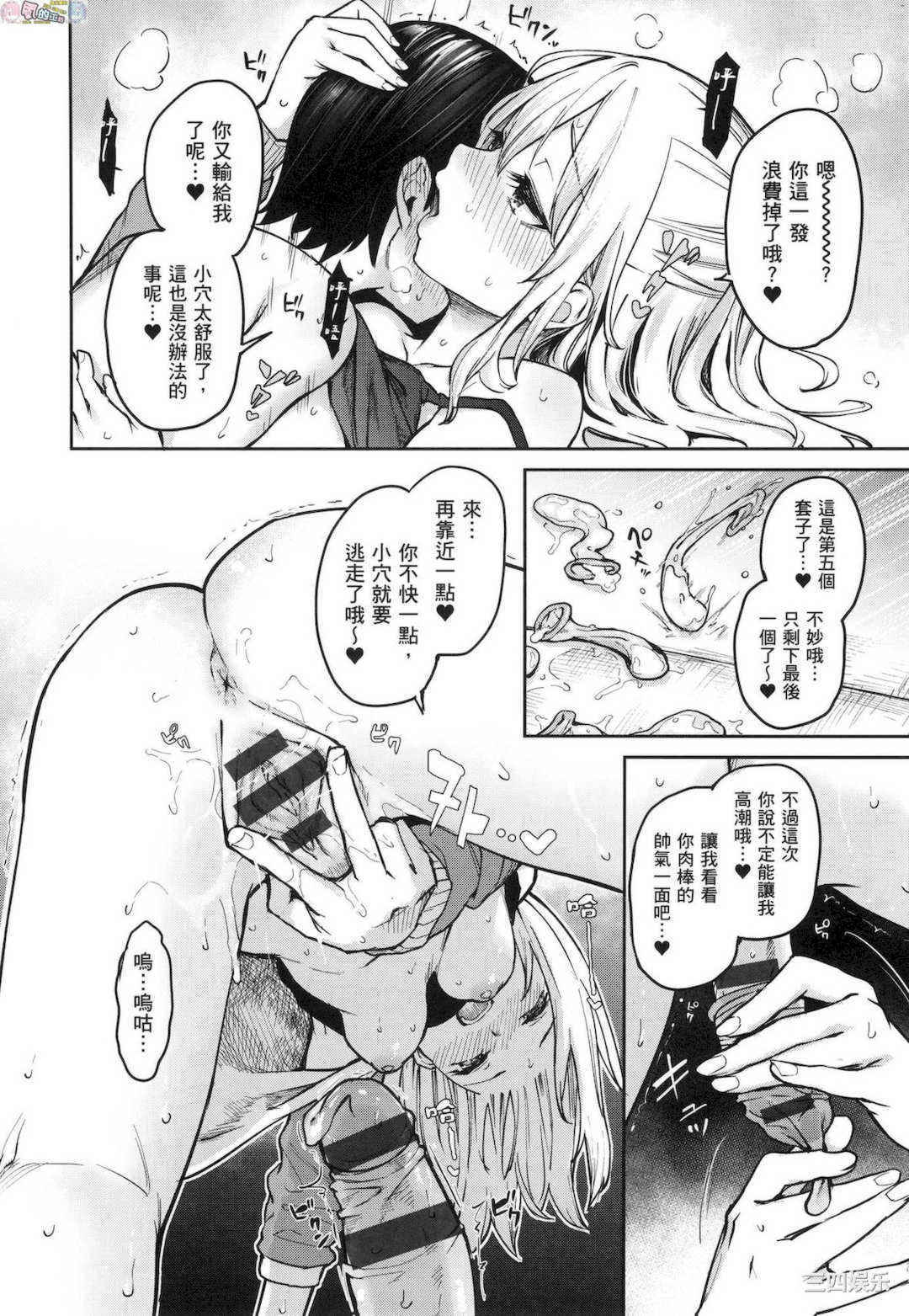 [みちきんぐ] 姉体験女学寮 ～Limited Edition～