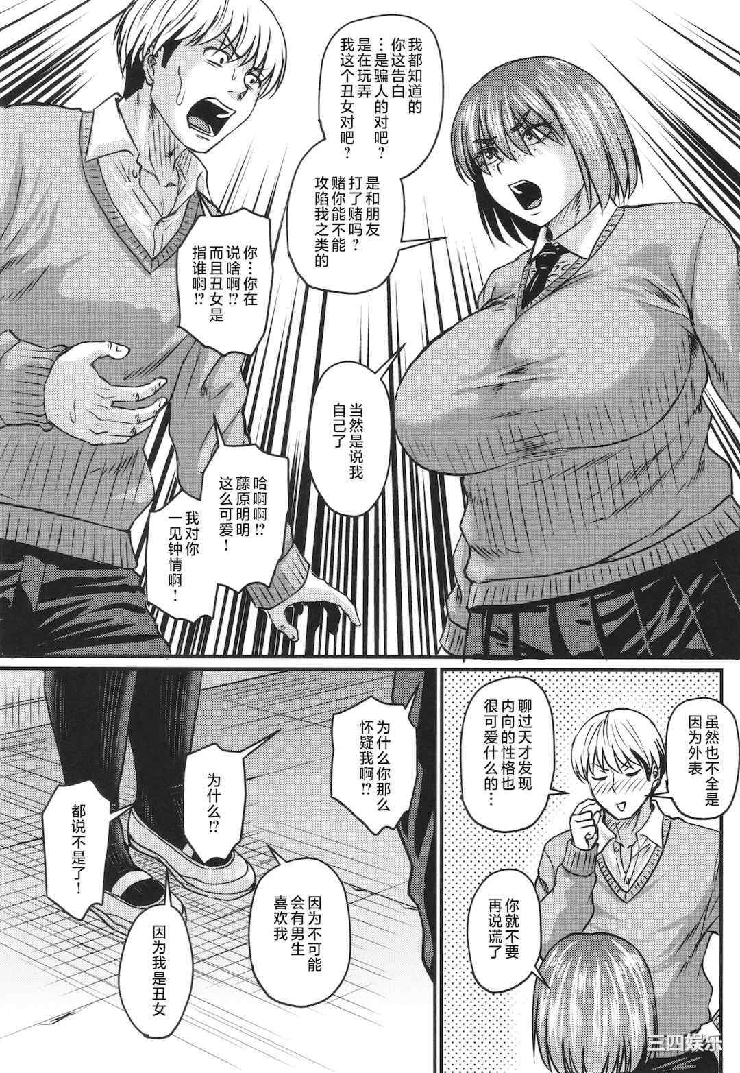 [ジロウ] 妻でも母でもなくなる日