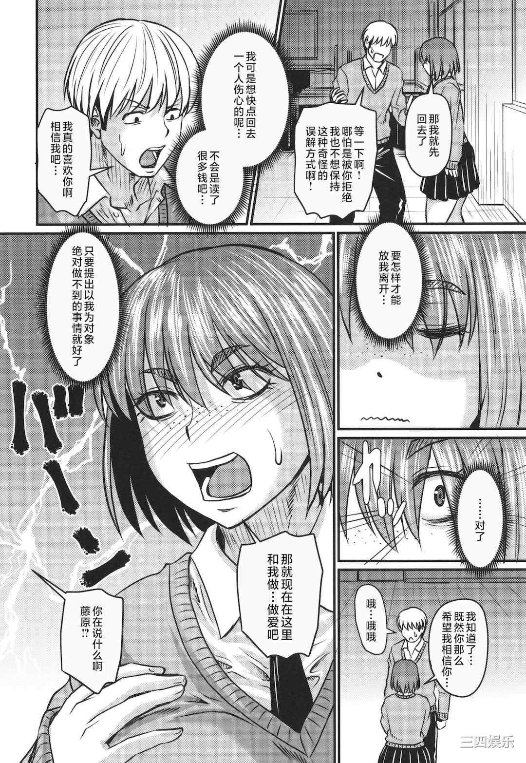 [ジロウ] 妻でも母でもなくなる日