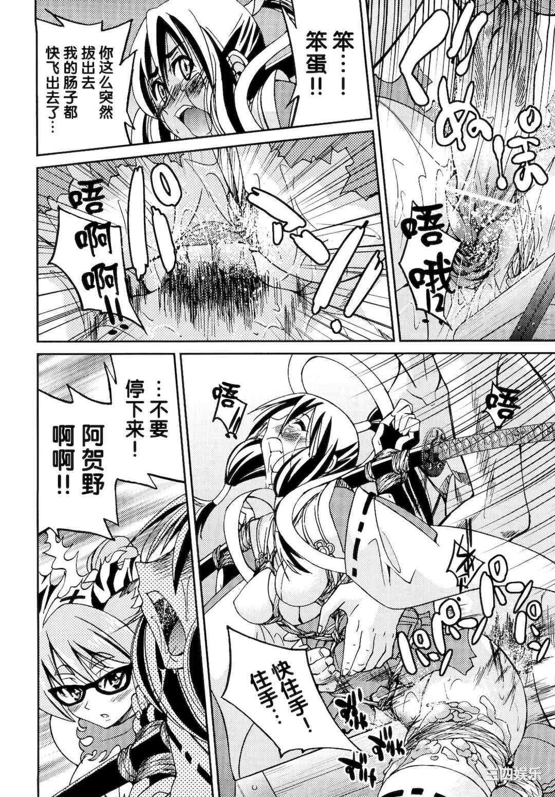 [井上よしひさ] 縛姫