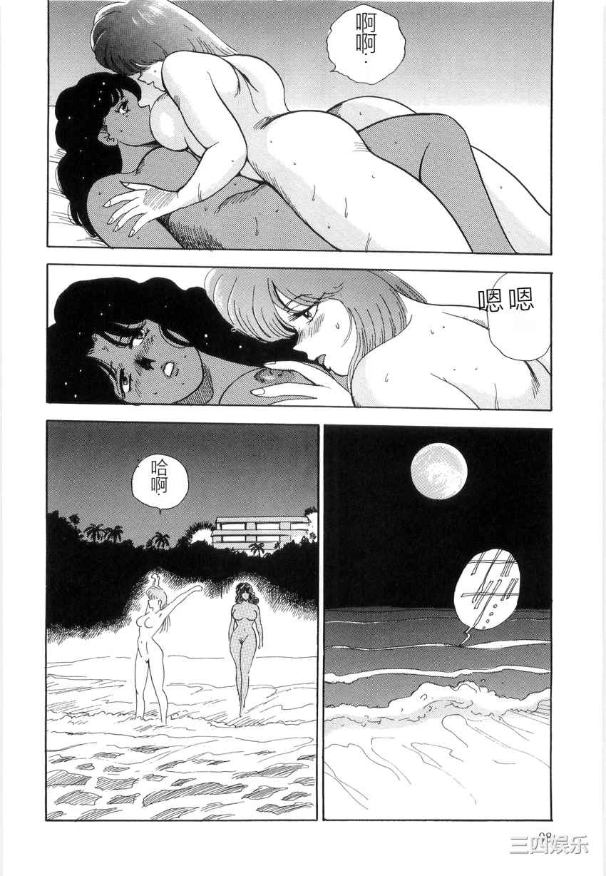 [まいなぁぼぉい] マテリアルNo.6 Part.2 スレイブ・サイト