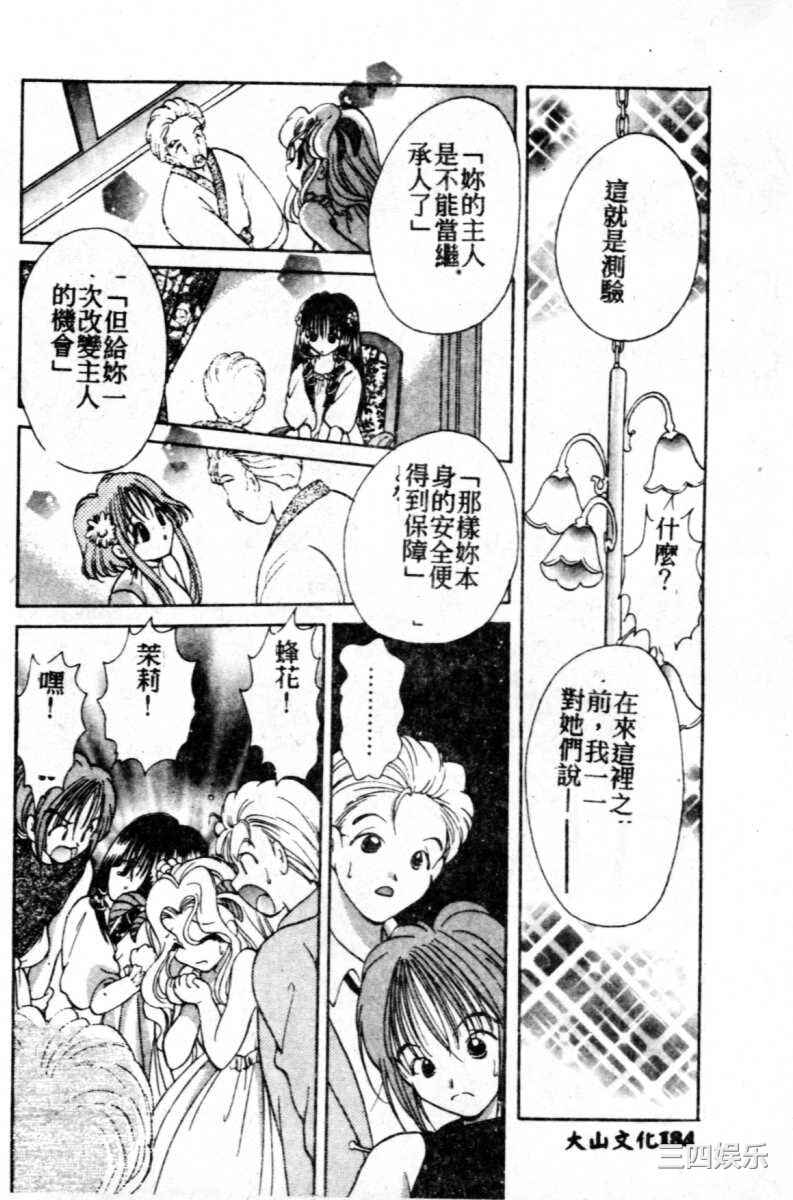 [後藤羽矢子] 好きより大好き