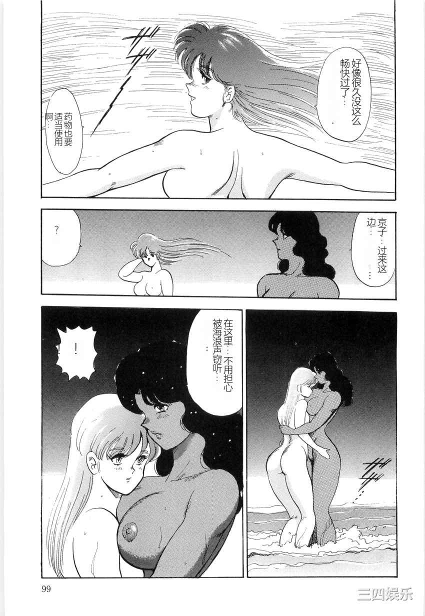 [まいなぁぼぉい] マテリアルNo.6 Part.2 スレイブ・サイト