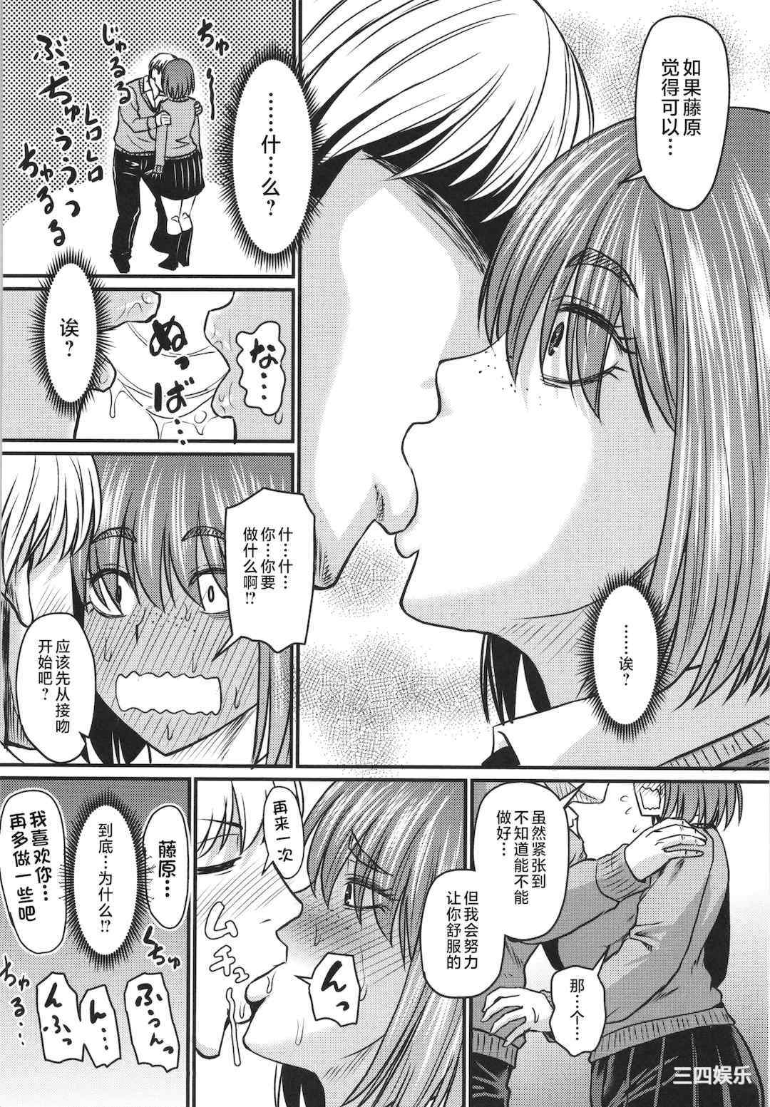 [ジロウ] 妻でも母でもなくなる日