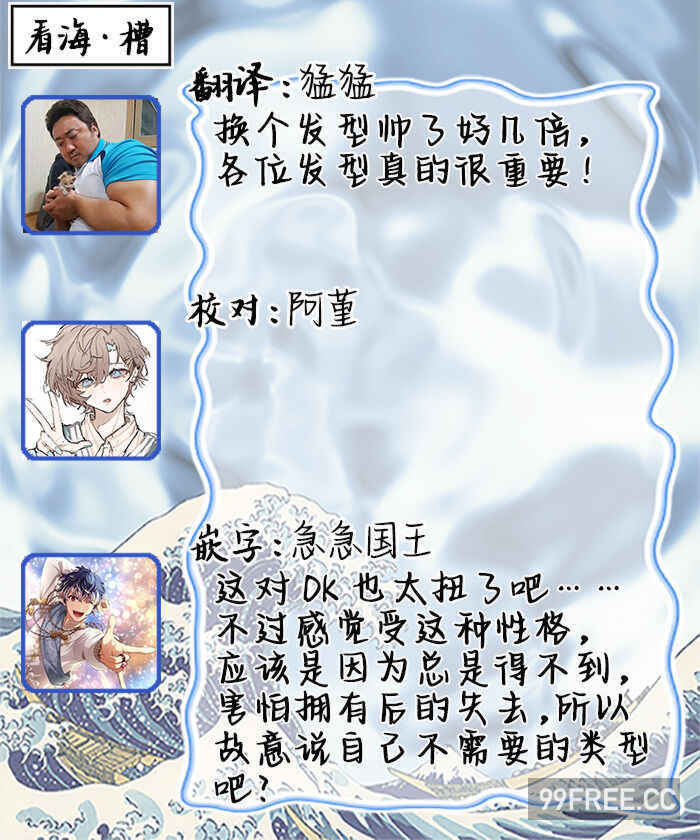 [端丘] 制服脱ぎたい｜渴望褪下制服