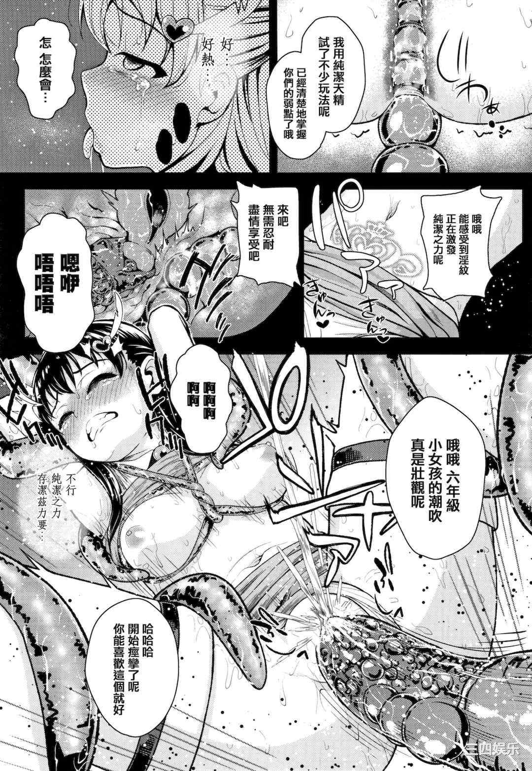 [彦馬ヒロユキ] 成長中のマセガキに愛の失神アクメ指導 + イラストカード