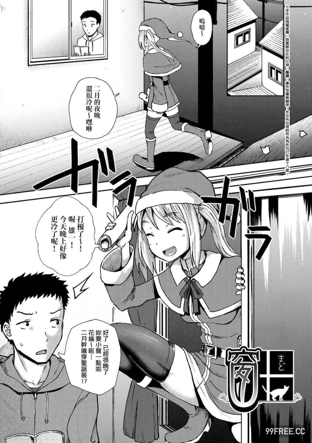 [ぽんこっちゃん] サイミンスプレイ｜強制催眠噴霧