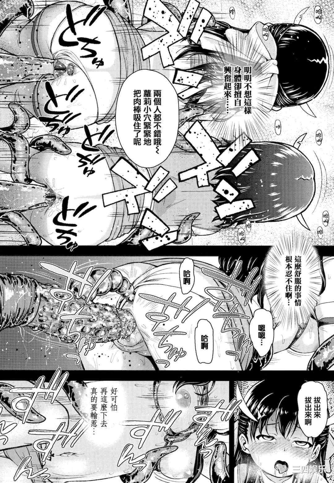 [彦馬ヒロユキ] 成長中のマセガキに愛の失神アクメ指導 + イラストカード