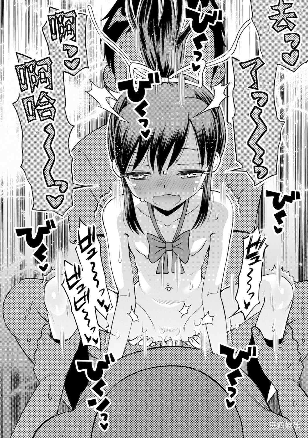 [たまちゆき] ネトラレ三角関係｜被寝取的三角関係