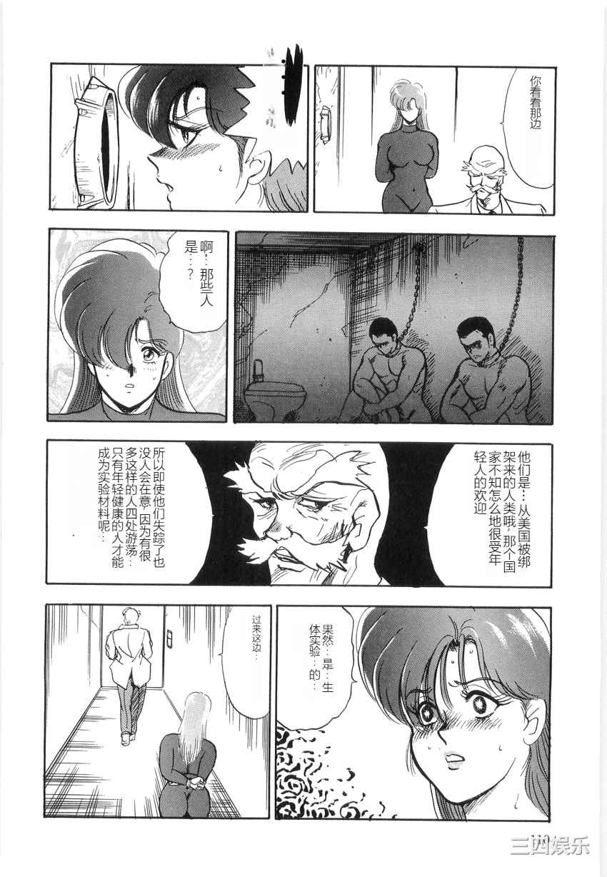 [まいなぁぼぉい] マテリアルNo.6 Part.2 スレイブ・サイト