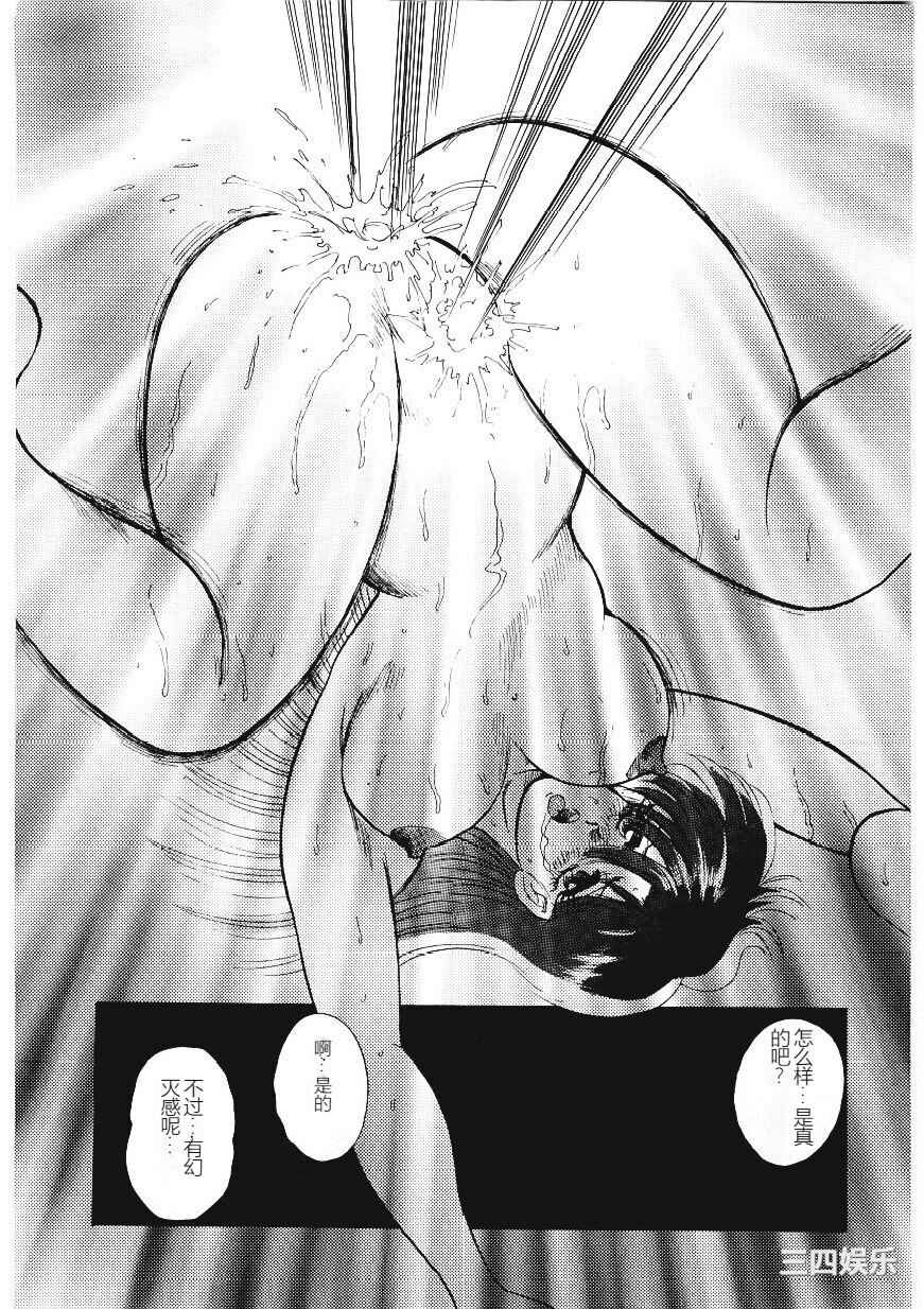 [まいなぁぼぉい] マテリアルNo.6