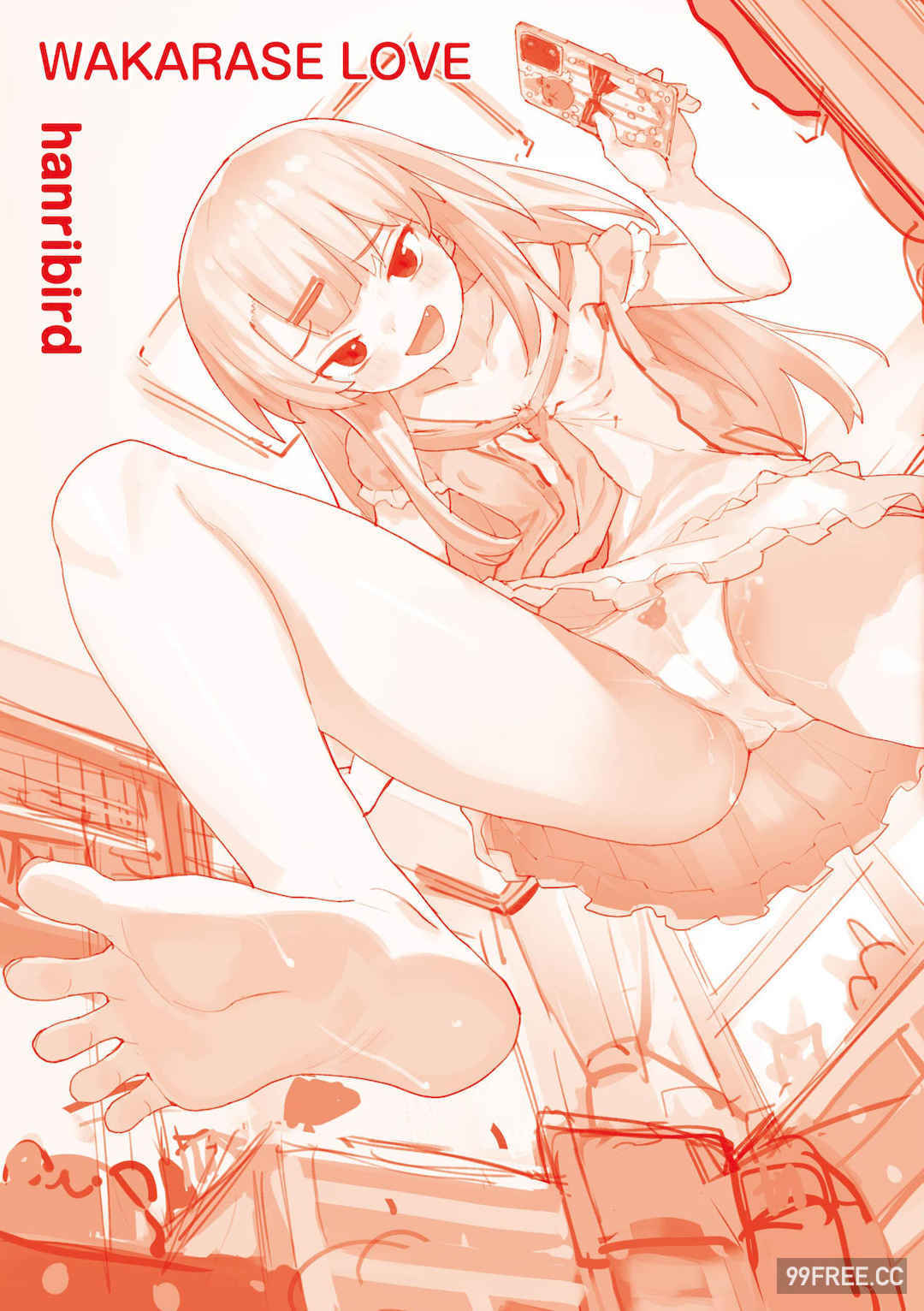 [半里バード] わからせラブ｜情愛指導調教