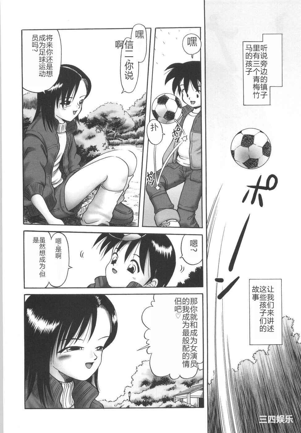 [某零] ひとりぼっちのお留守番