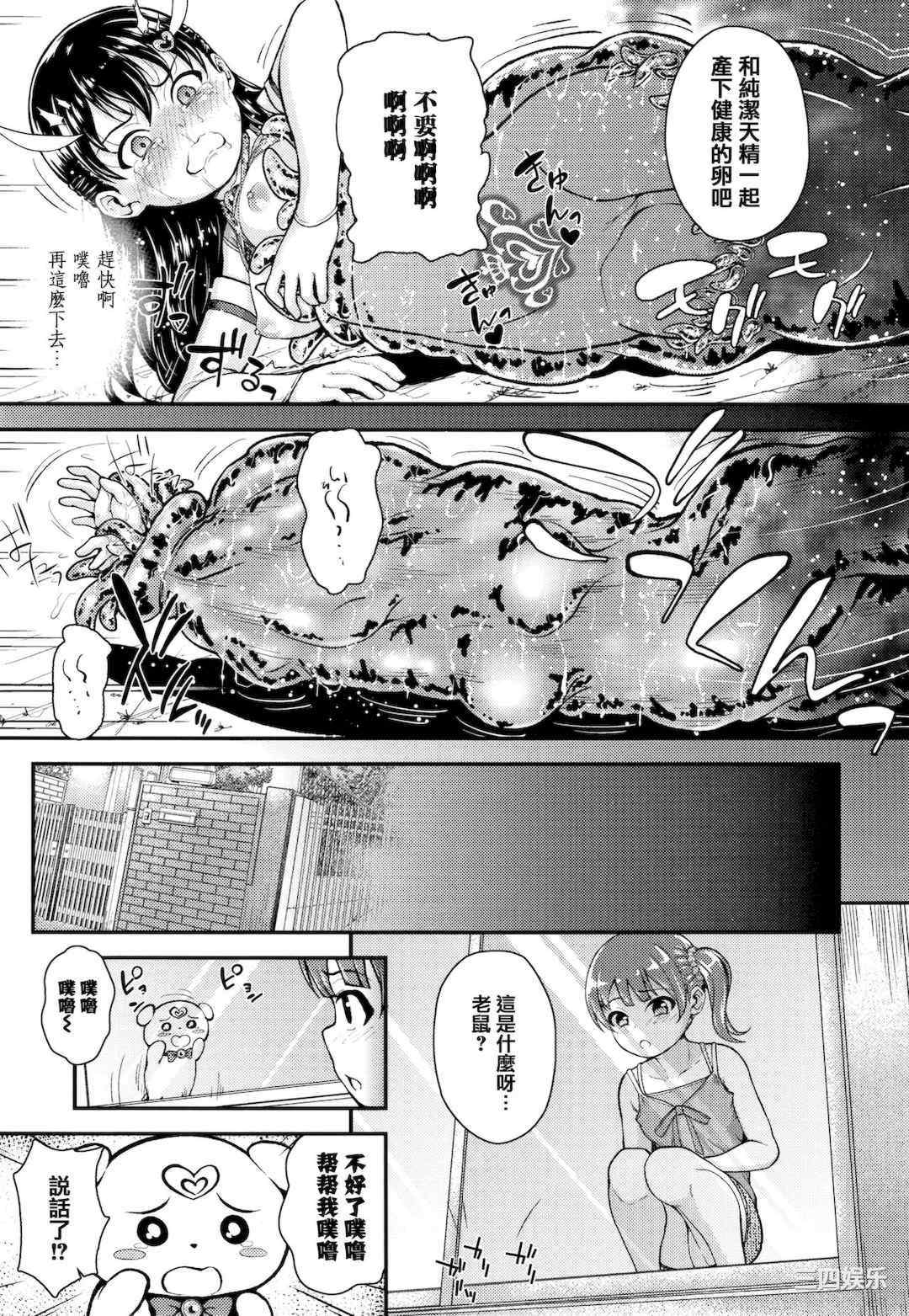 [彦馬ヒロユキ] 成長中のマセガキに愛の失神アクメ指導 + イラストカード