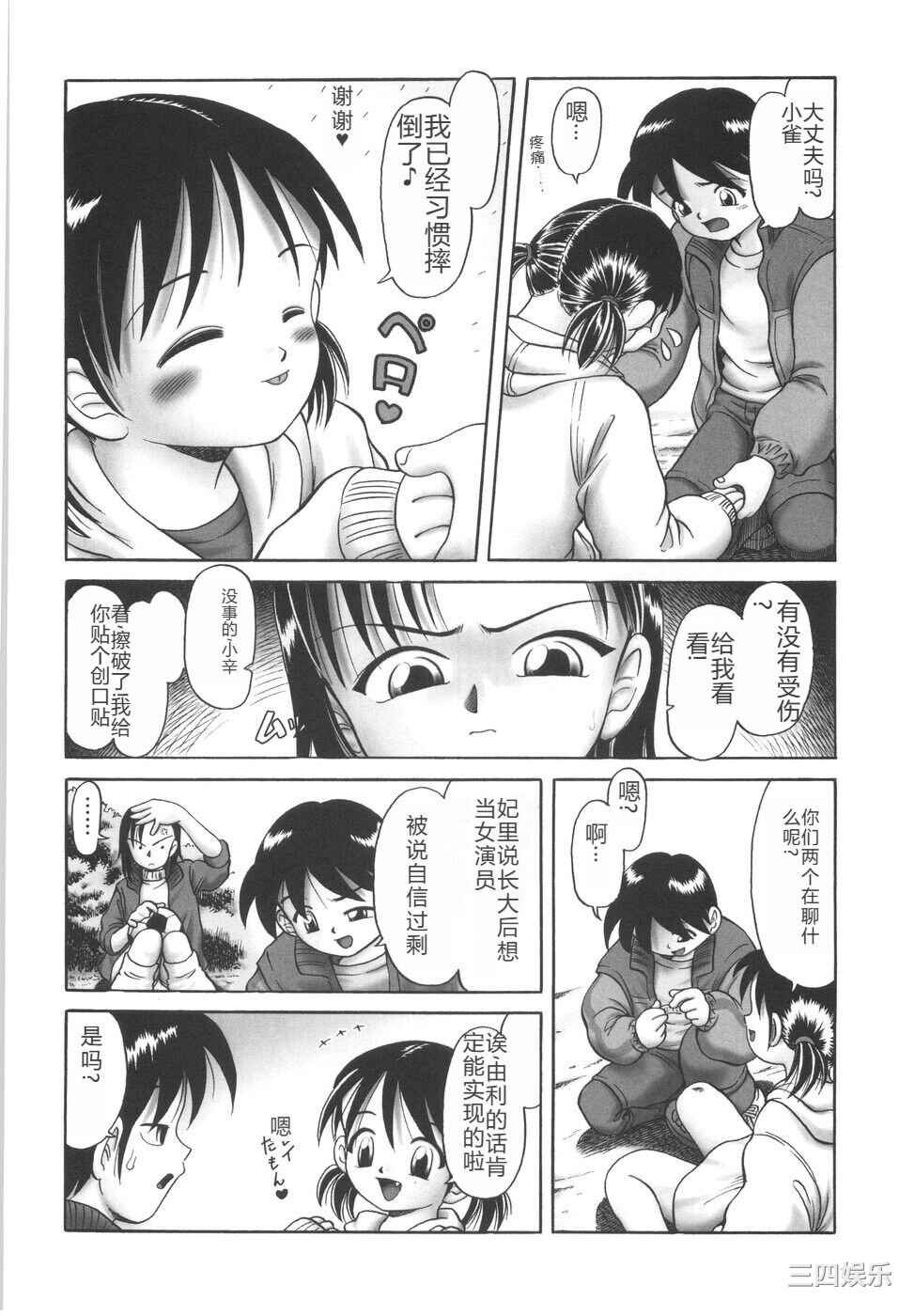 [某零] ひとりぼっちのお留守番