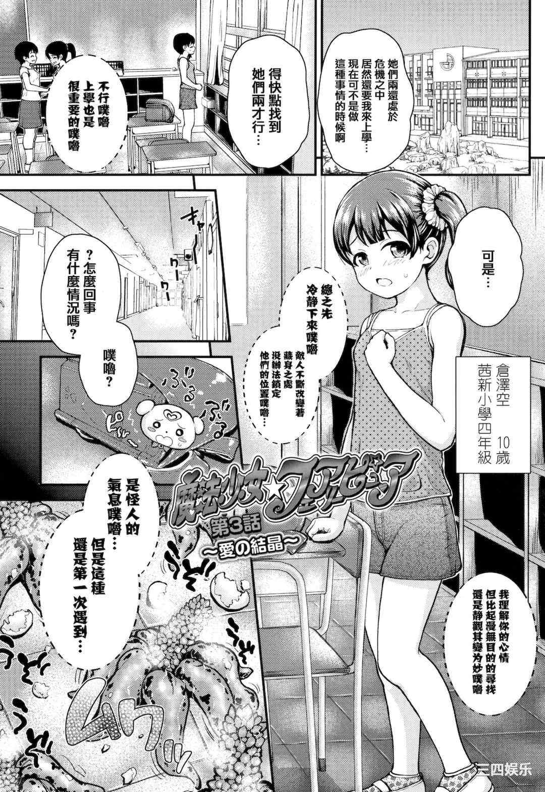 [彦馬ヒロユキ] 成長中のマセガキに愛の失神アクメ指導 + イラストカード