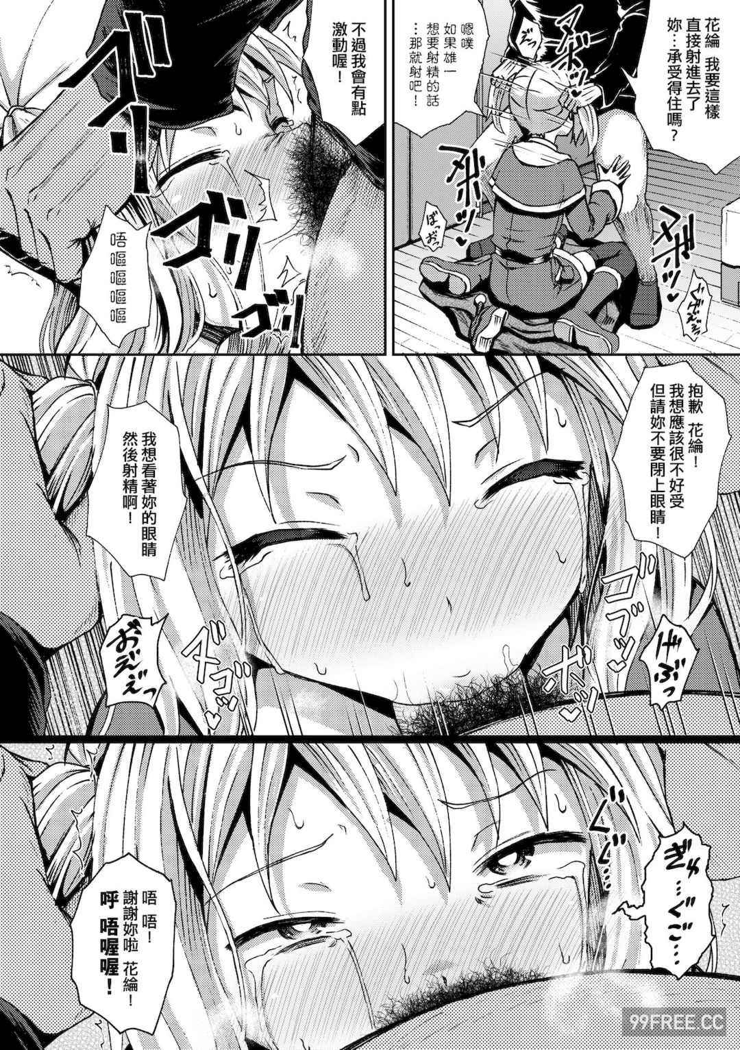 [ぽんこっちゃん] サイミンスプレイ｜強制催眠噴霧