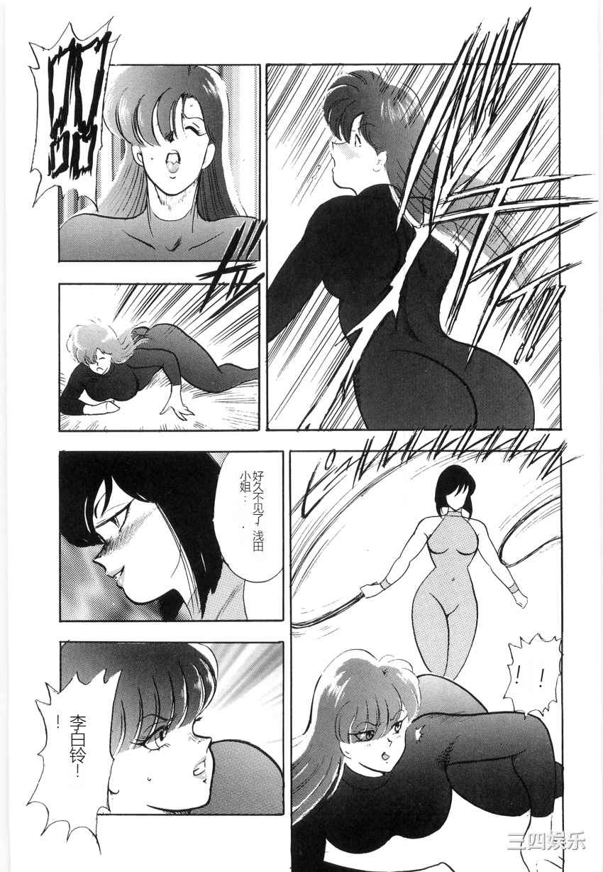 [まいなぁぼぉい] マテリアルNo.6 Part.2 スレイブ・サイト