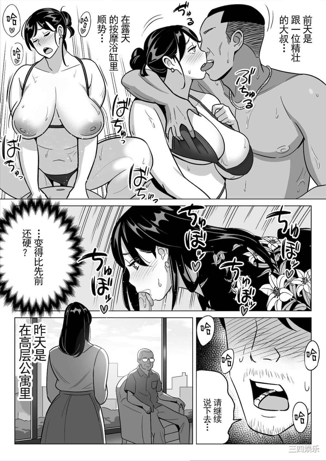 [アルプス一万堂] ムチ肉ヘブンでパンパンパン _ イラストカード