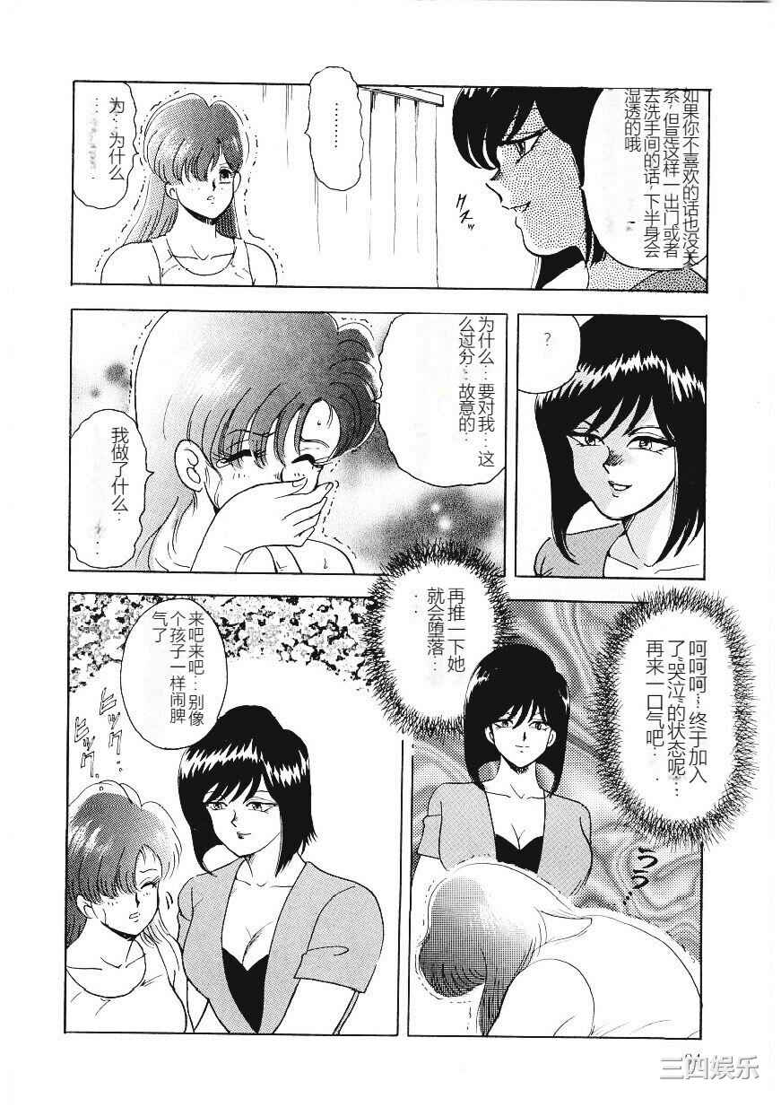 [まいなぁぼぉい] マテリアルNo.6