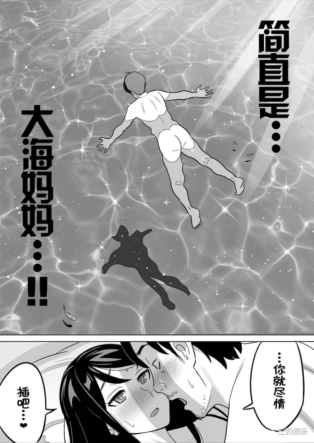 [アルプス一万堂] ムチ肉ヘブンでパンパンパン _ イラストカード