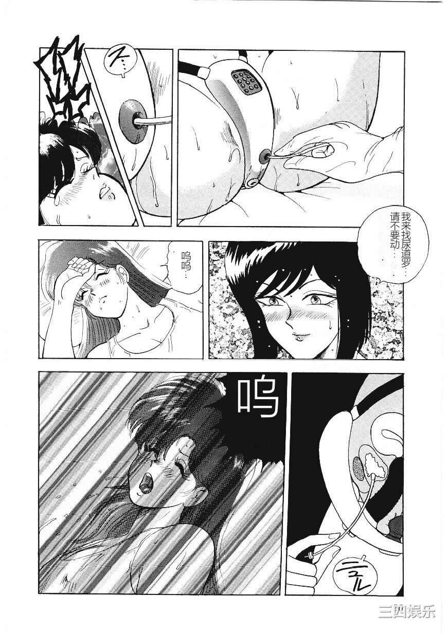 [まいなぁぼぉい] マテリアルNo.6