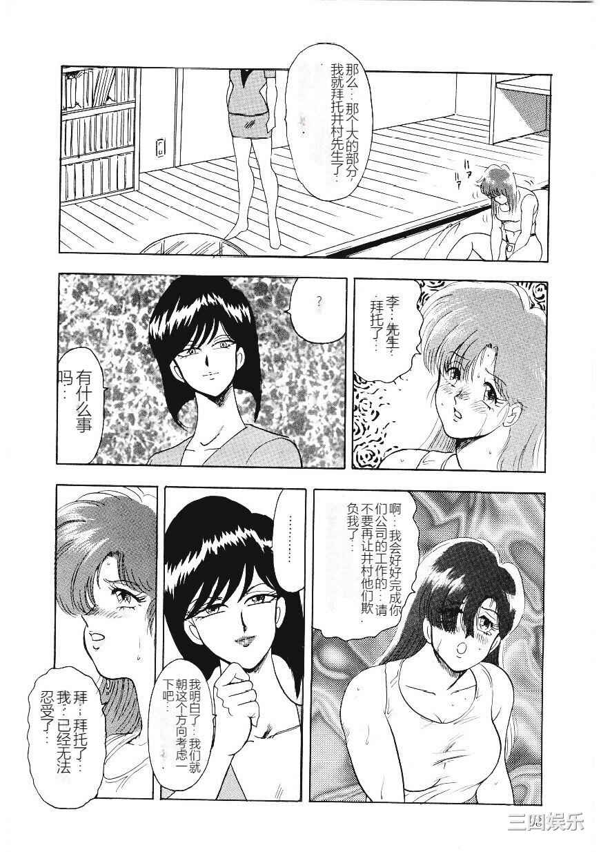 [まいなぁぼぉい] マテリアルNo.6