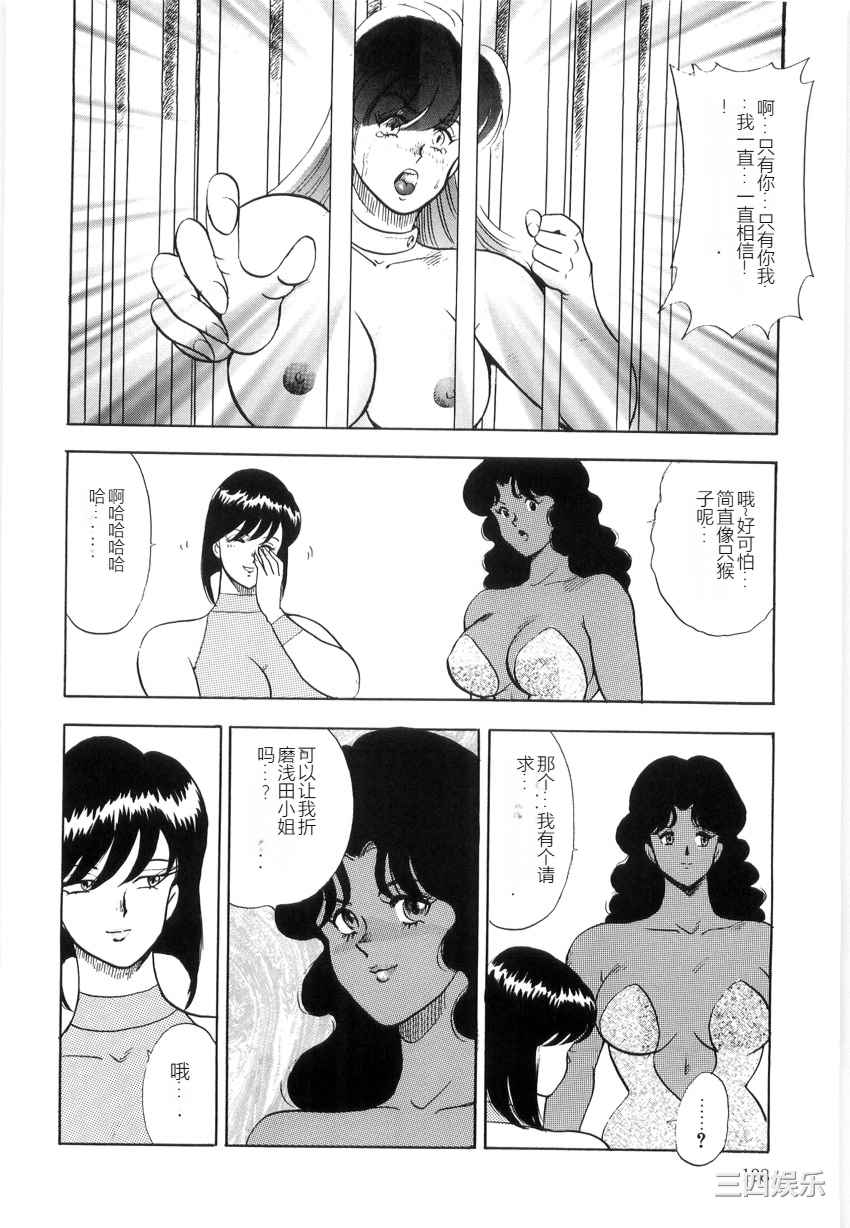 [まいなぁぼぉい] マテリアルNo.6 Part.2 スレイブ・サイト