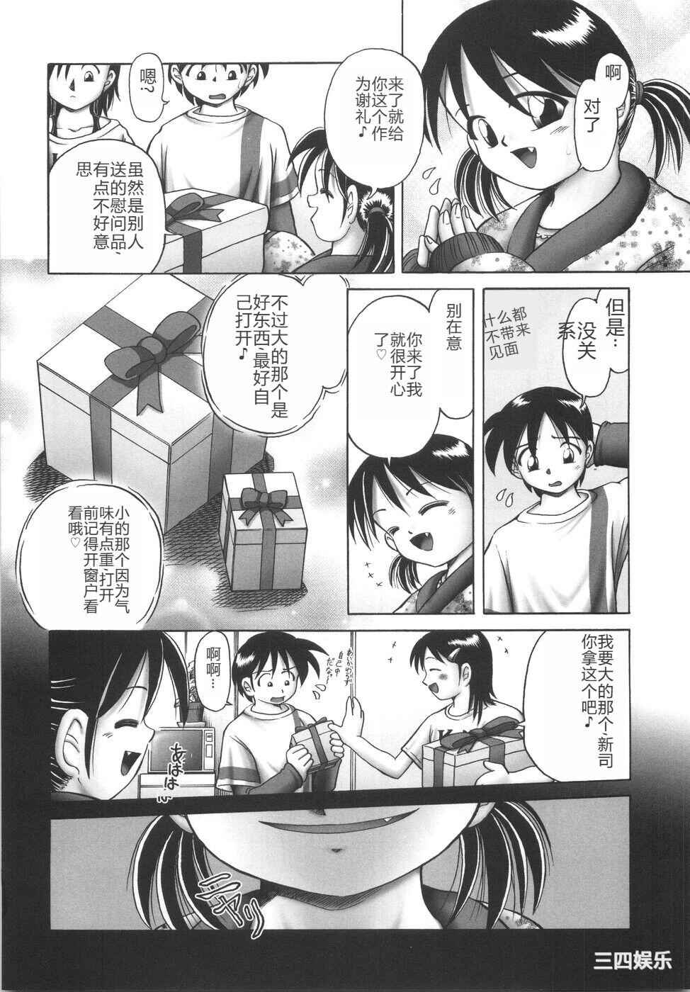 [某零] ひとりぼっちのお留守番