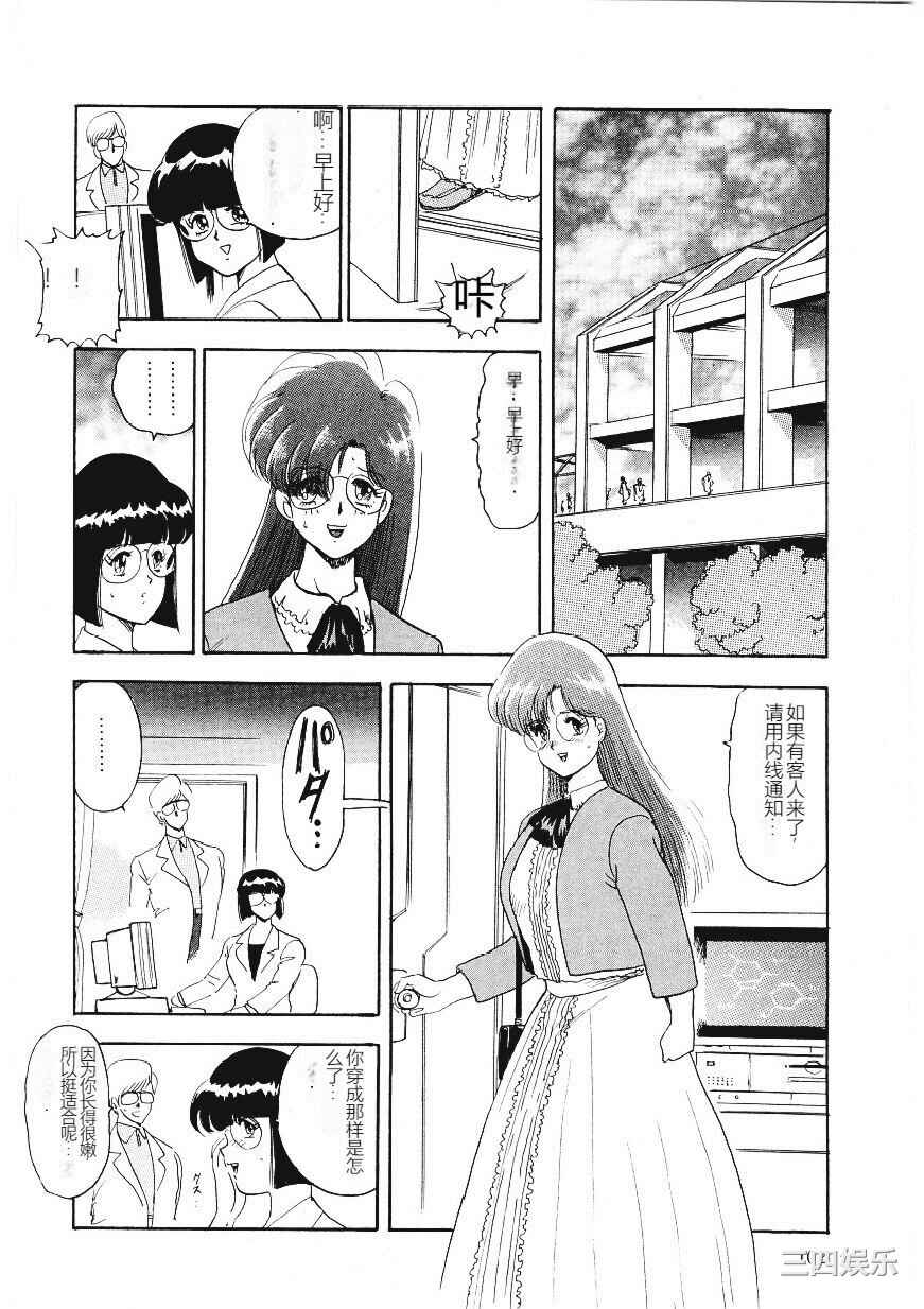 [まいなぁぼぉい] マテリアルNo.6