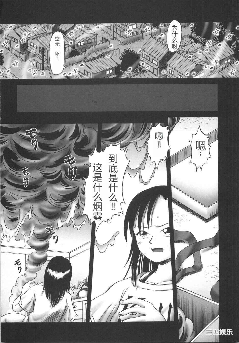 [某零] ひとりぼっちのお留守番