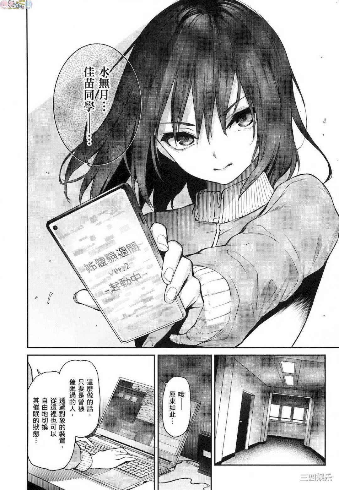 [みちきんぐ] 姉体験女学寮 ～Limited Edition～