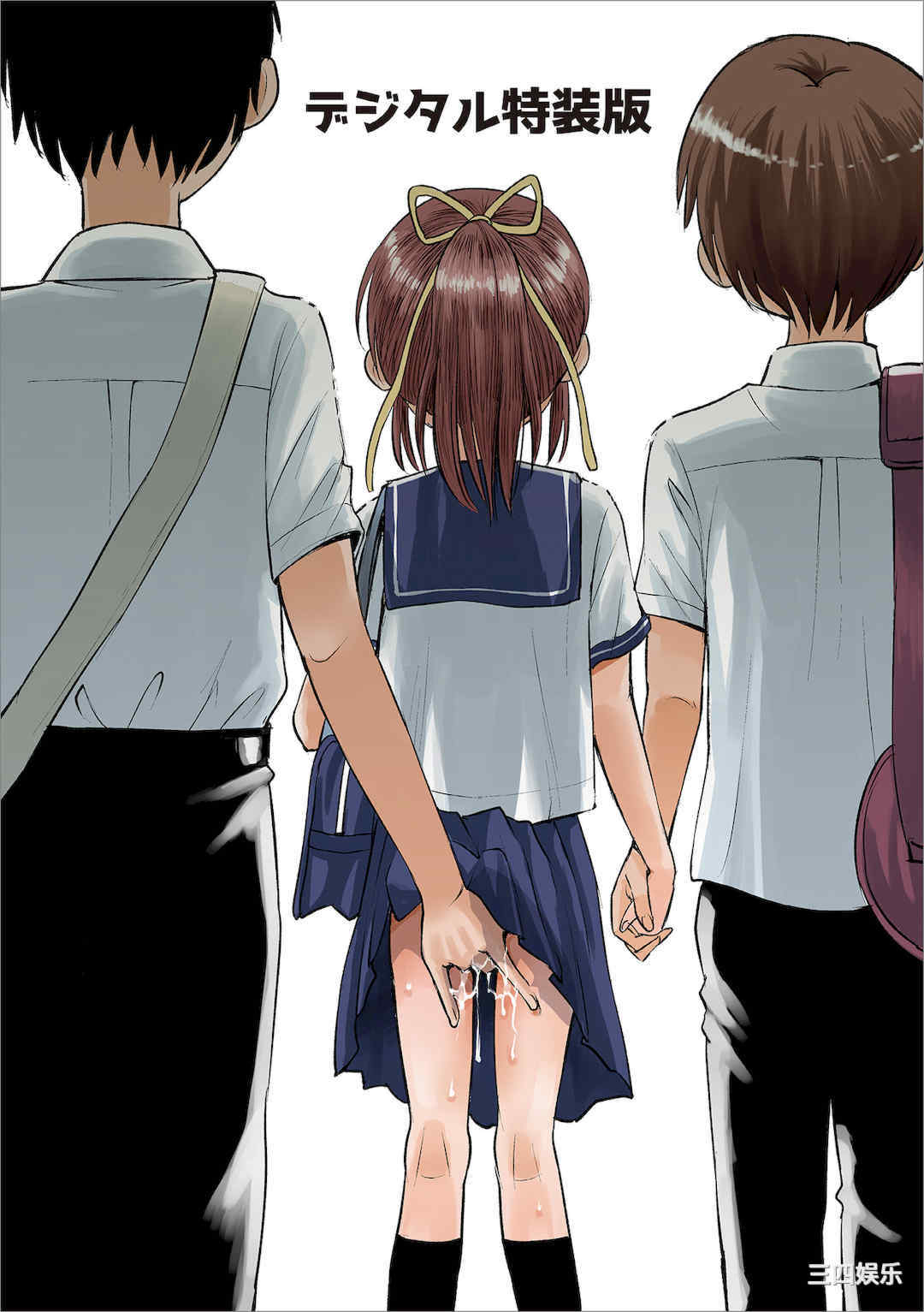 [たまちゆき] ネトラレ三角関係｜被寝取的三角関係