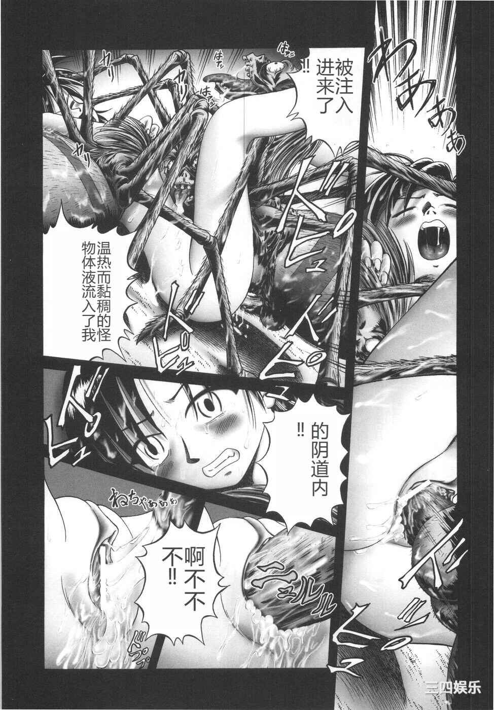 [某零] ひとりぼっちのお留守番