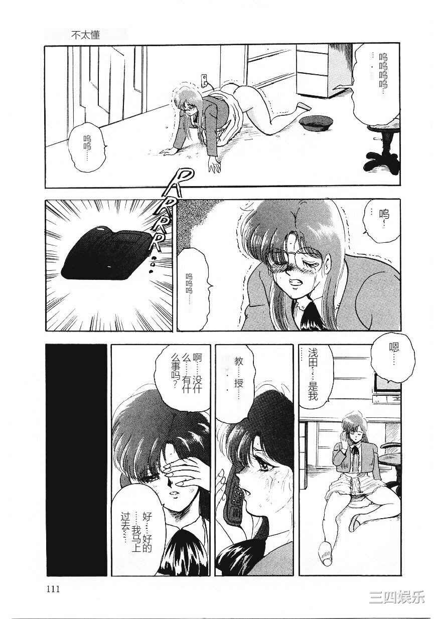 [まいなぁぼぉい] マテリアルNo.6