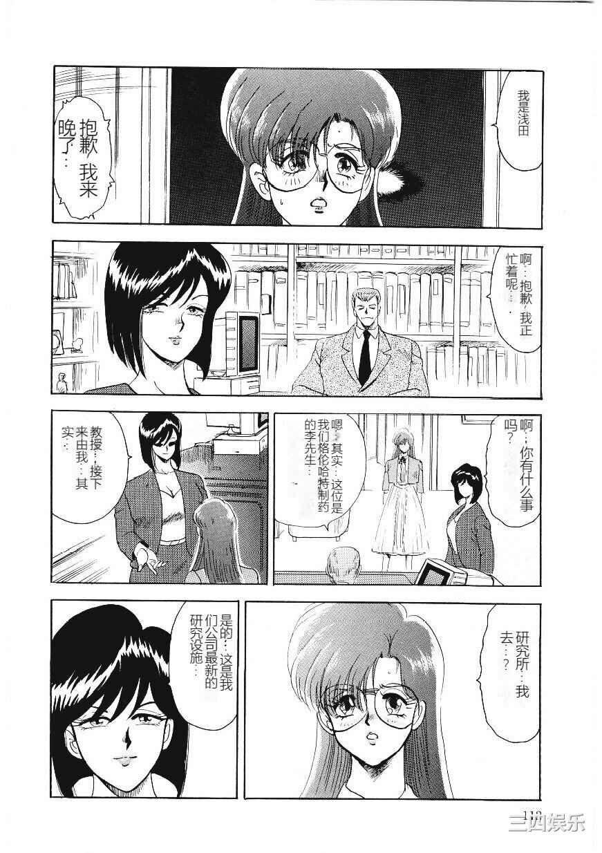 [まいなぁぼぉい] マテリアルNo.6