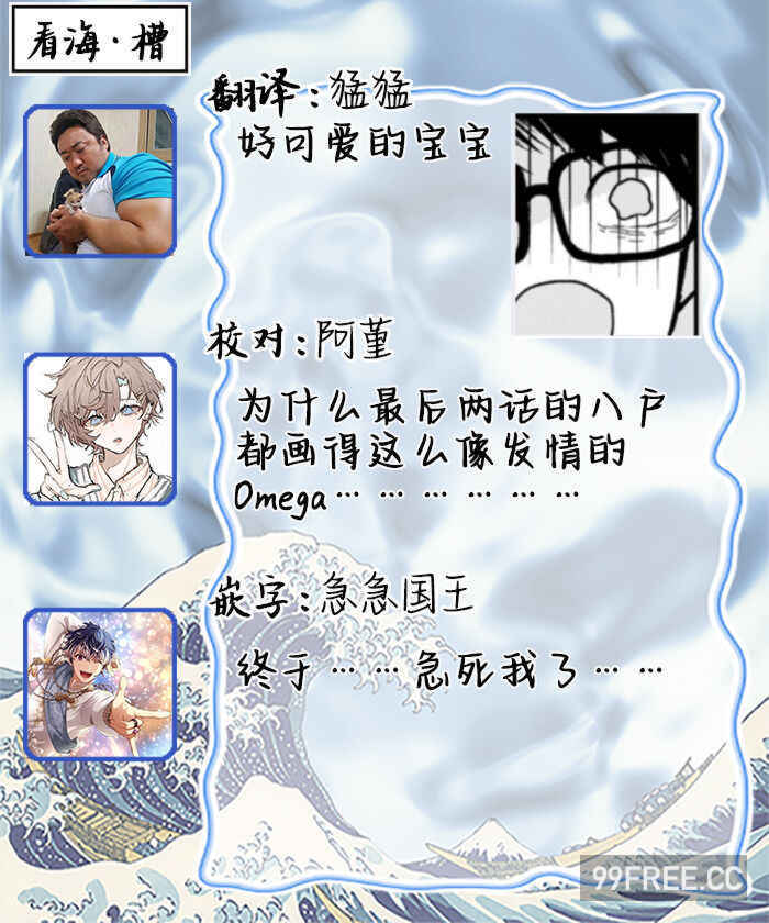 [端丘] 制服脱ぎたい｜渴望褪下制服