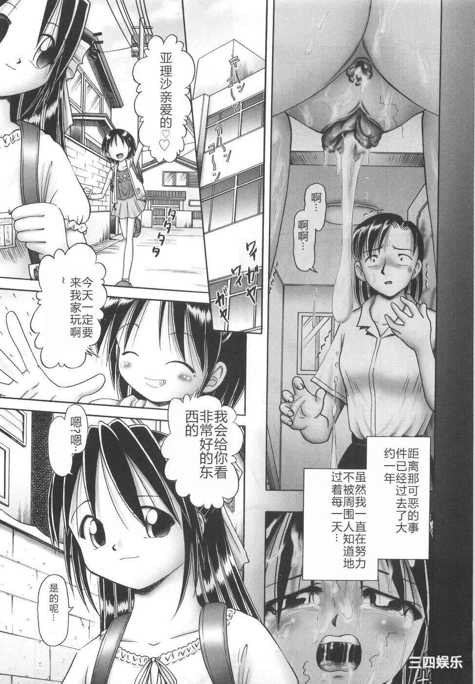 [某零] ひとりぼっちのお留守番