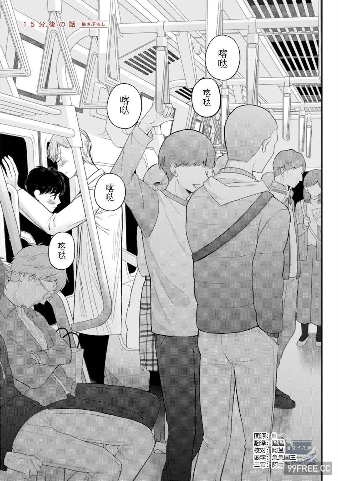 [端丘] 制服脱ぎたい｜渴望褪下制服