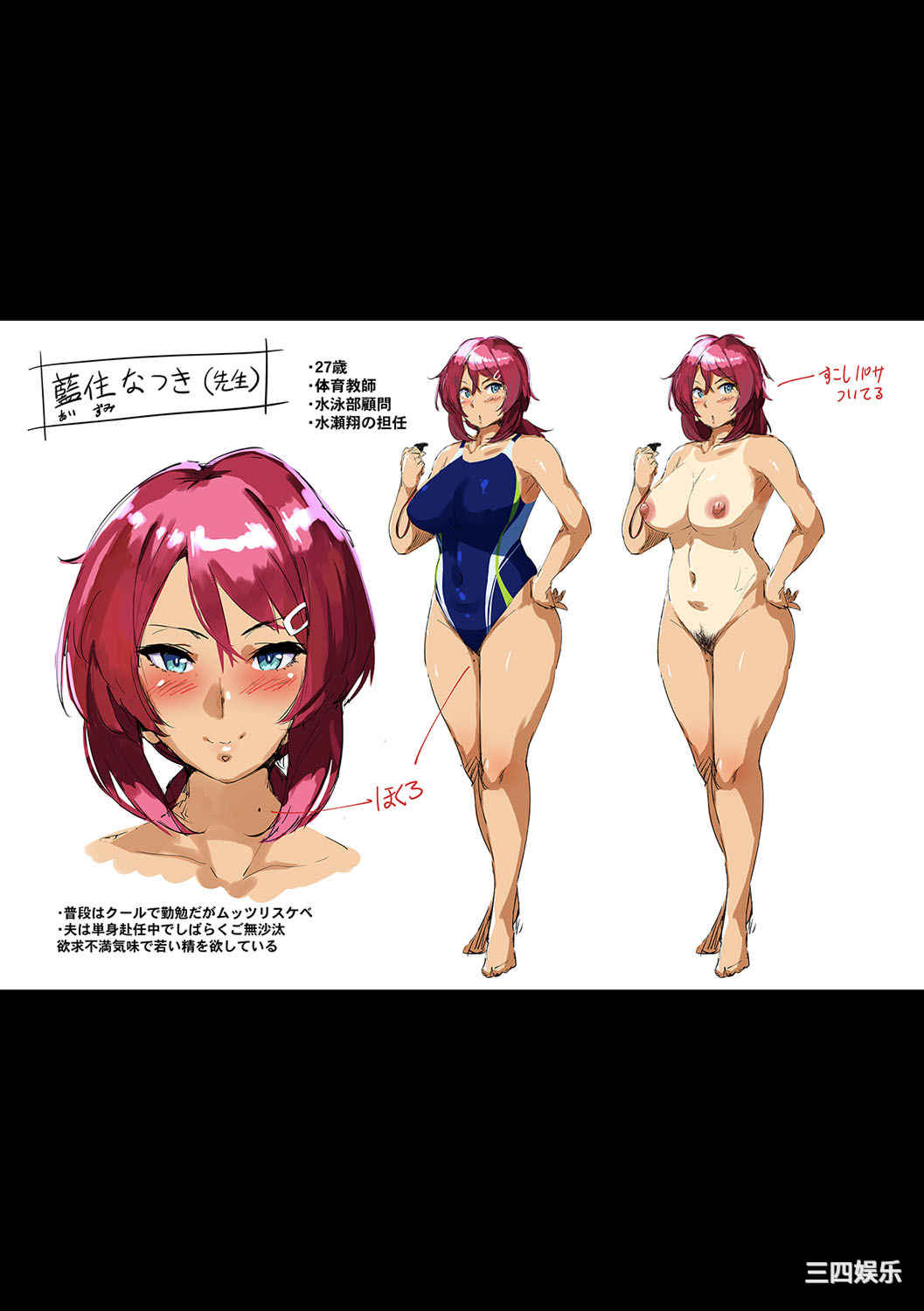 [ねいさん] ヴァージンイーターズ