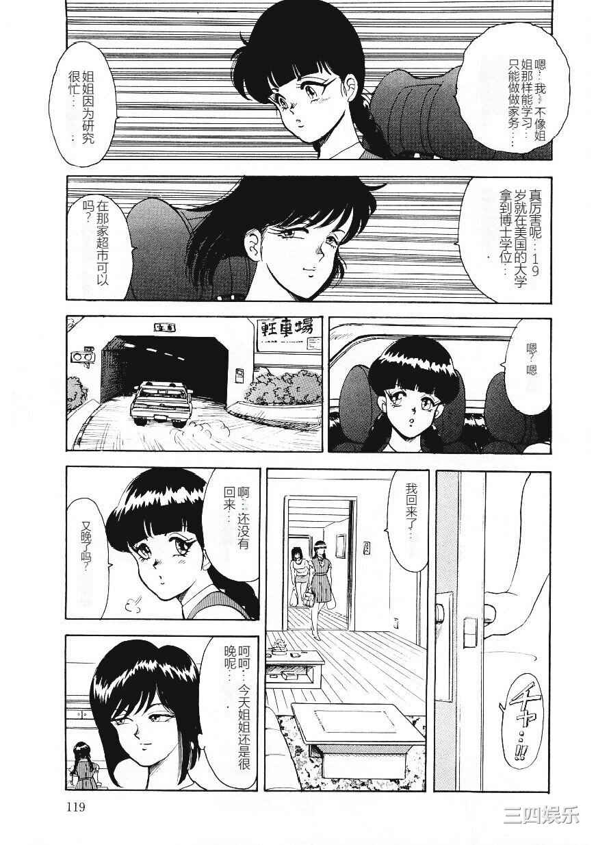 [まいなぁぼぉい] マテリアルNo.6