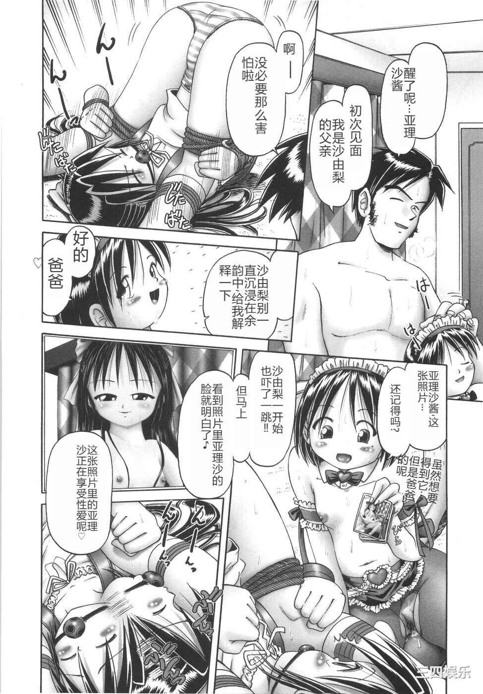 [某零] ひとりぼっちのお留守番