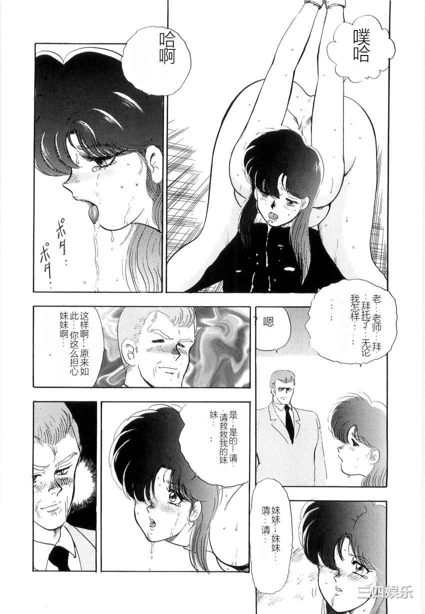 [まいなぁぼぉい] マテリアルNo.6 Part.2 スレイブ・サイト