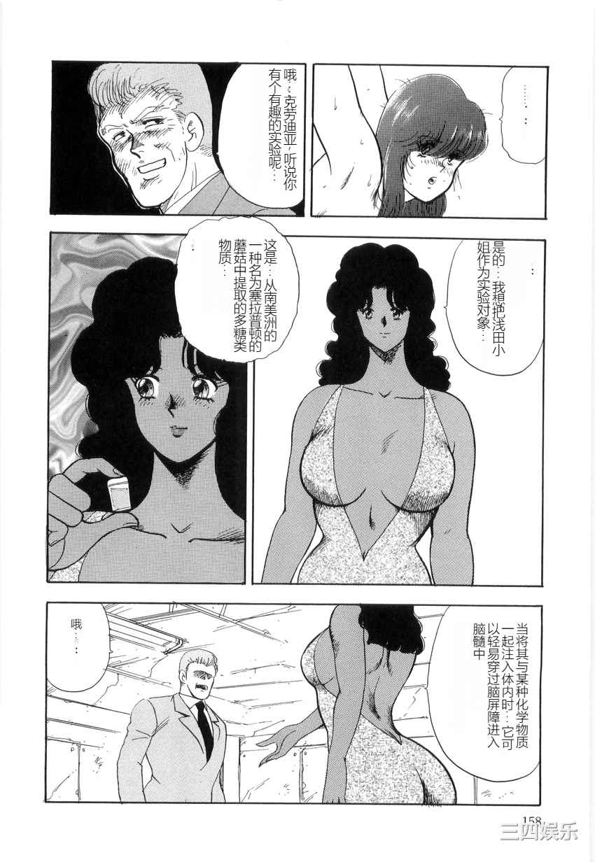 [まいなぁぼぉい] マテリアルNo.6 Part.2 スレイブ・サイト