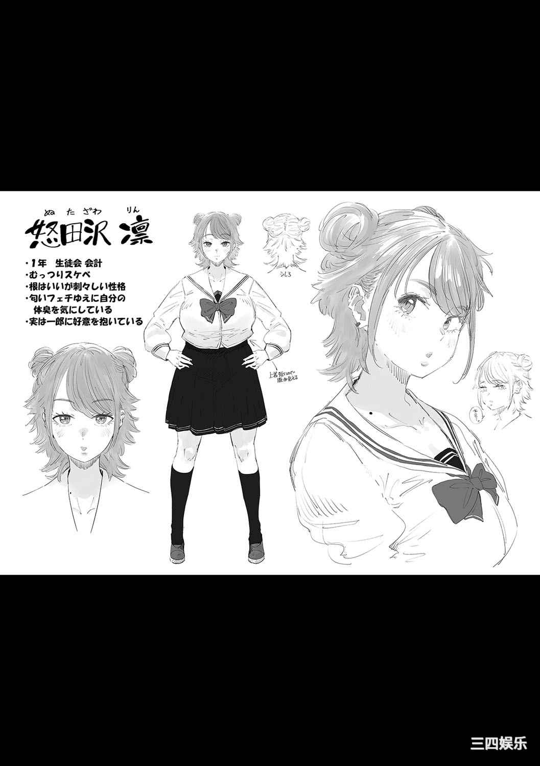 [ねいさん] ヴァージンイーターズ