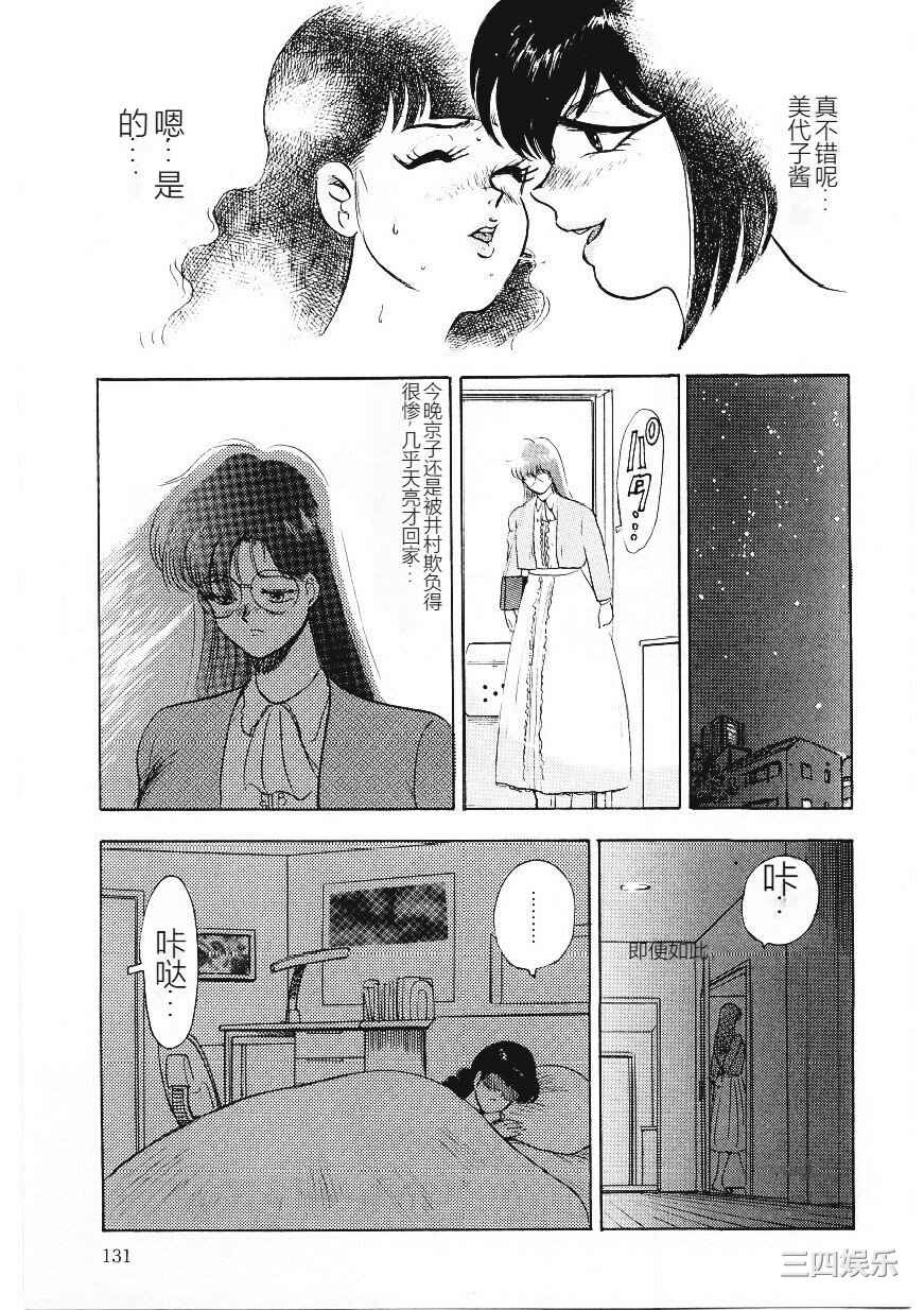 [まいなぁぼぉい] マテリアルNo.6