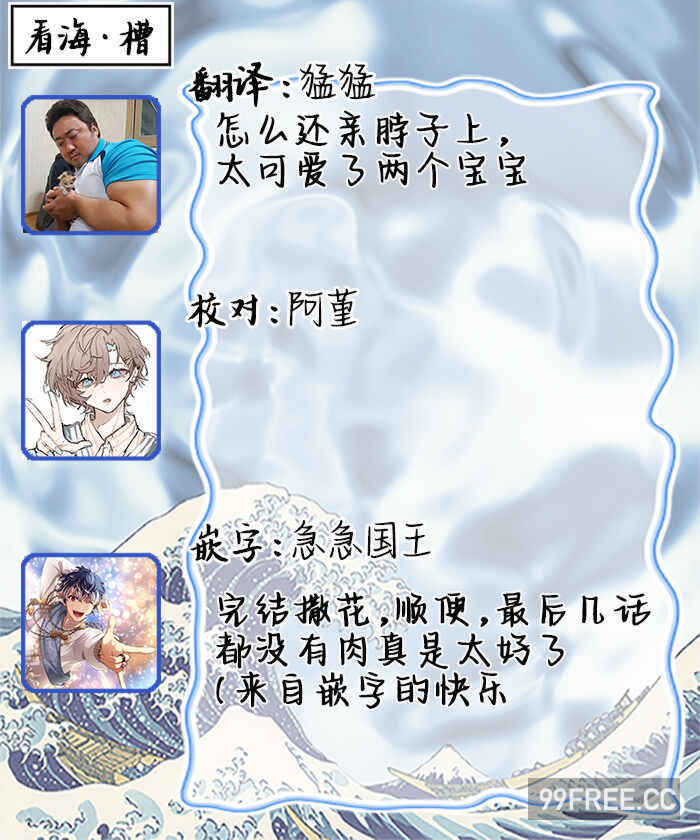 [端丘] 制服脱ぎたい｜渴望褪下制服