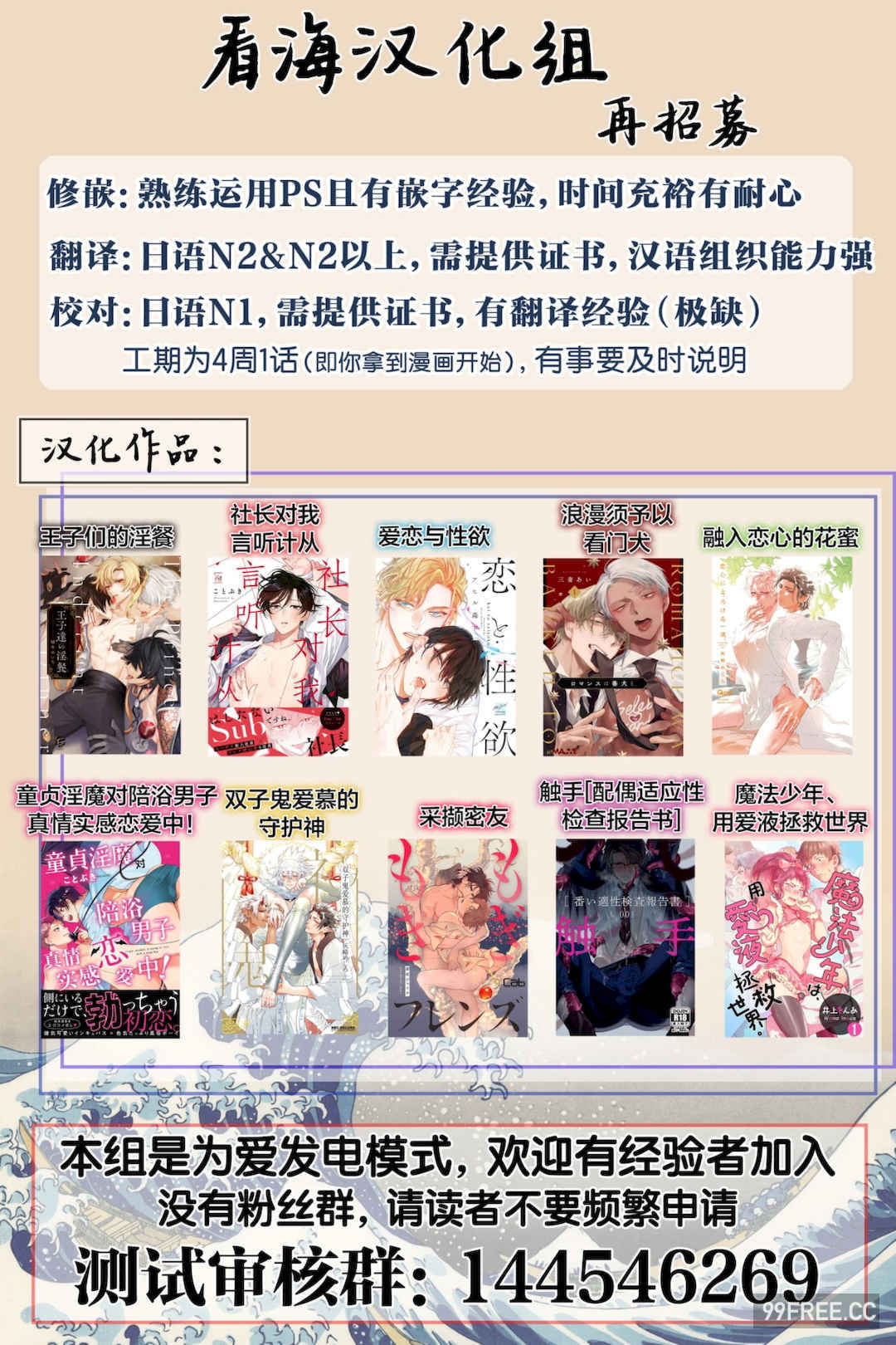 [端丘] 制服脱ぎたい｜渴望褪下制服